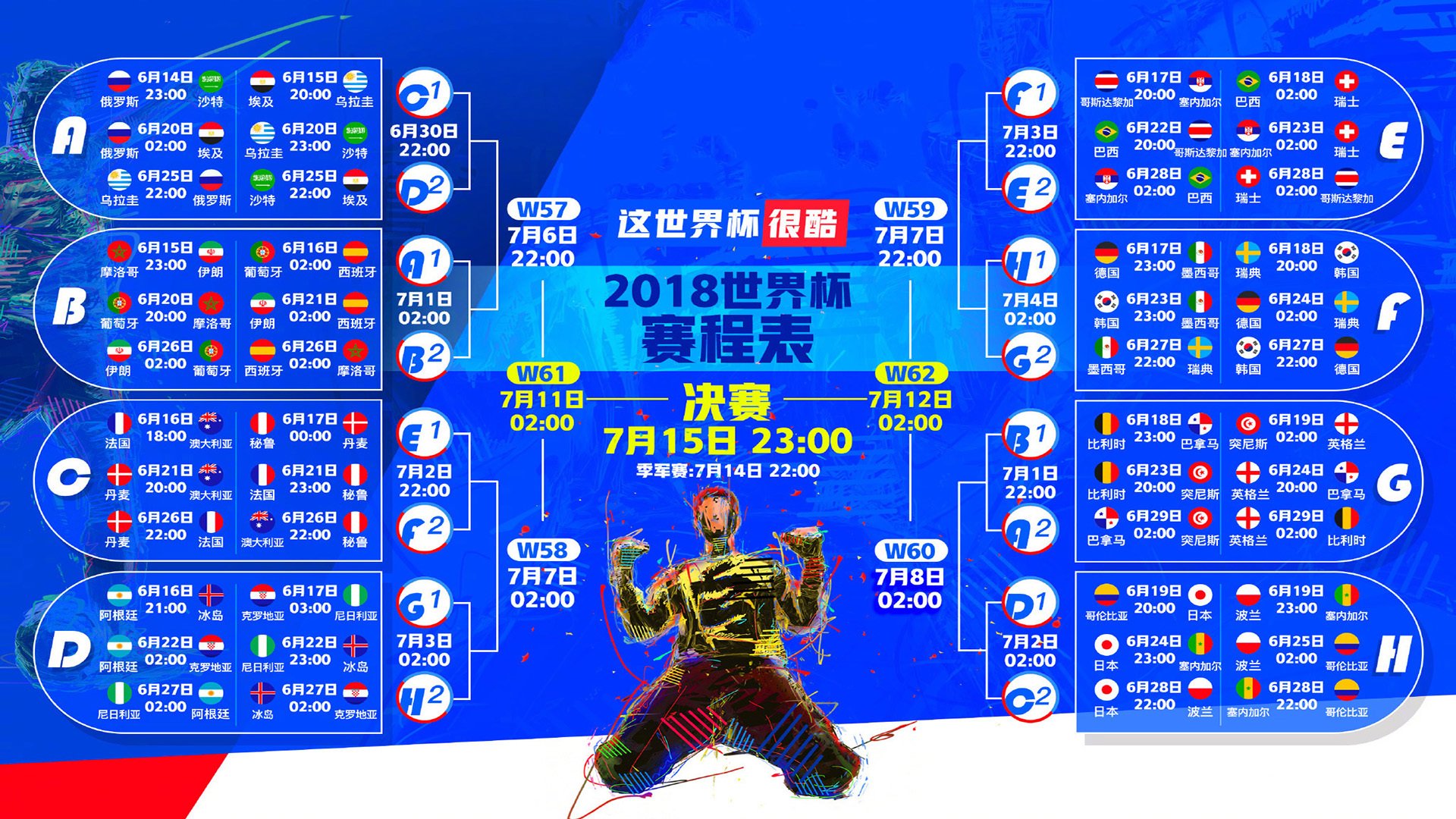 传奇教练的“战术思想”深度解读：从战术大师到文化领袖，足球教练战术大师